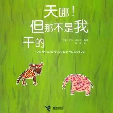 南阳市油田第五小学201班下学期作文周刊 (第五期）