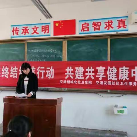 开展终结结核行动，共建共享健康中国