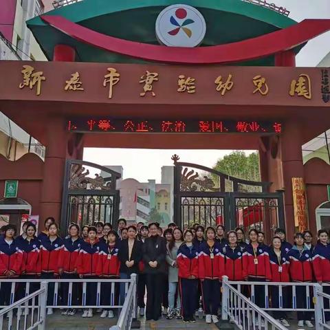 匠心青春·职梦远航—泰安市工商学校2019级学前教育专业开展实习活动