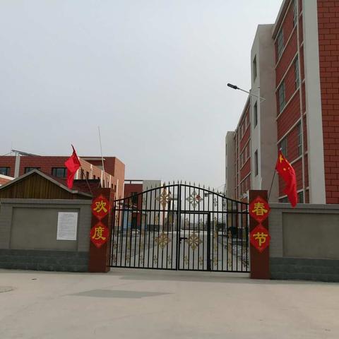 疫情来临——实验中学在行动!
