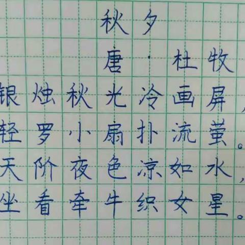 比比看谁进步快——沛县龙城书画院书法学员“停课不停练”书法小测试（内有评论和得分）