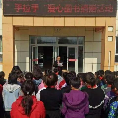 捐一缕书香  献一片真情             ——记玛纳斯县第一小学师生为旱卡子滩乡学校捐赠图书活动