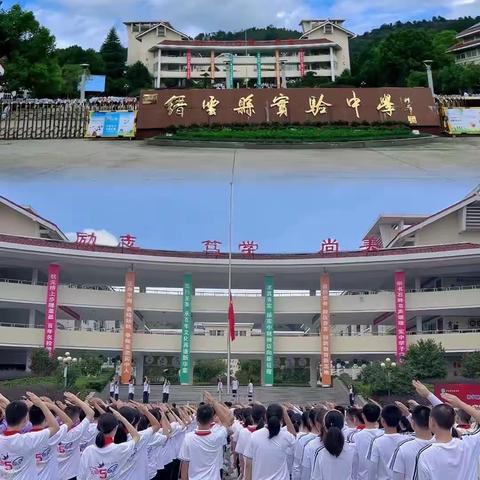 2023级实验中学七（5）班习惯养成周