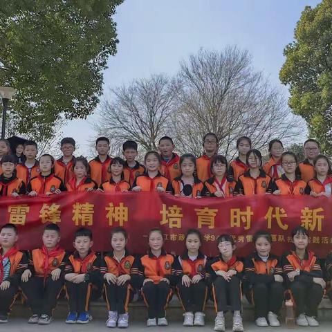 “传承雷锋精神,培育时代新人”      ——记政通小学94班学雷锋社会实践活动﻿