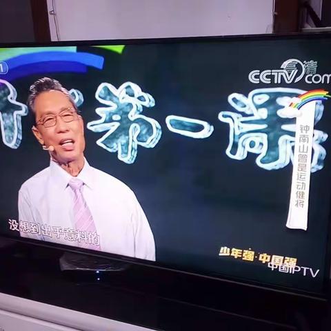 南丰园小班“开学第一课”