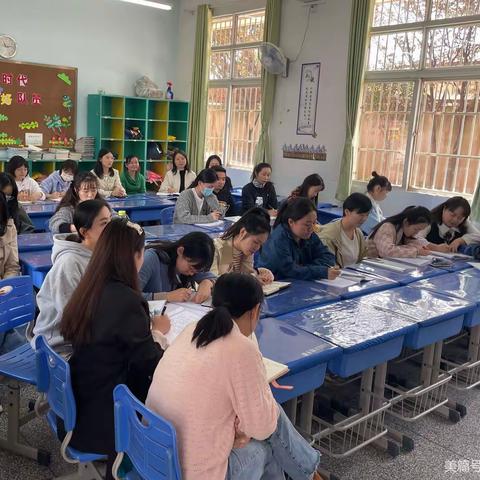 “探秘大单元，品味真语文”———杨春湖实验学校小学部2022-2023学年第八周语文教研活动