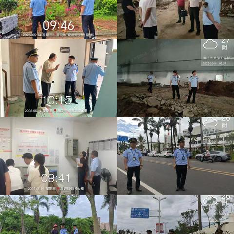 海口市综合行政执法局龙华分局驻重点园区综合行政执法大队工作日报（2025年5月14日）