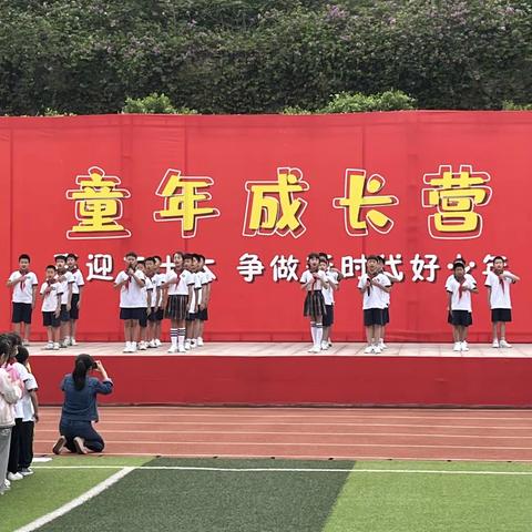 再见，三年级！你好，四年级！