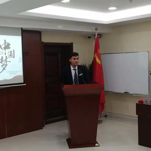 周至支行举办“我与祖国共奋进—国旗下的演讲”活动