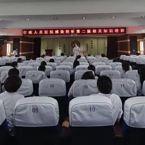 夯实院感基础 “手”护人民健康