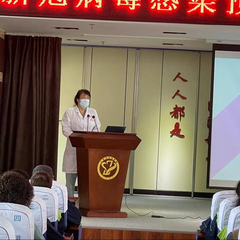 人人都是“感控实践者”                            ——中心医院开展院感知识培训