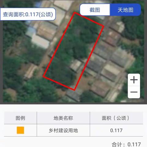 蛟塘村委会田梅村民小组整治村庄大环境 拆除危旧房十余间 共建美丽宜居乡村