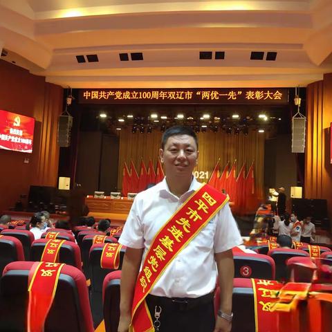 农林2021