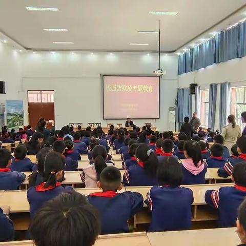 谆谆话语防欺凌，殷殷嘱托寄重望——城西小学校园防欺凌专题教育