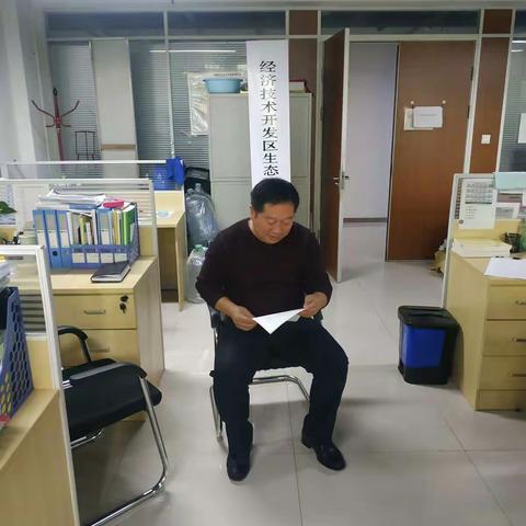 “不忘初心、牢记使命”专题党课