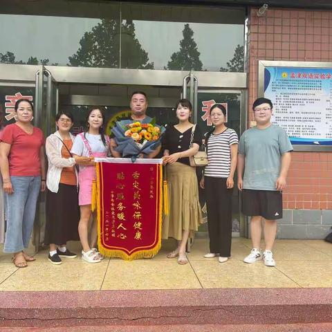 舌尖美味保健康  贴心服务暖人心——小学部家长送锦旗