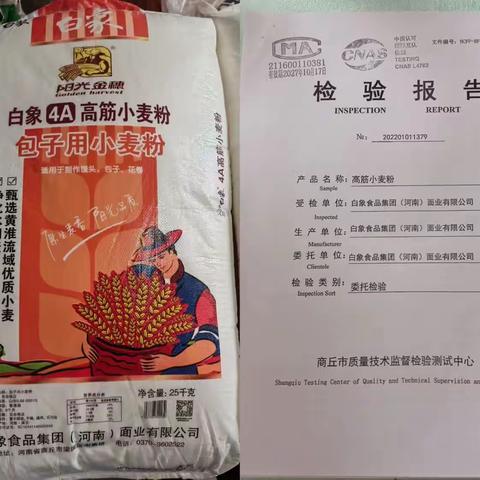 享健康美味，需真材实料——舌尖上的双语特别篇【食品原材料】
