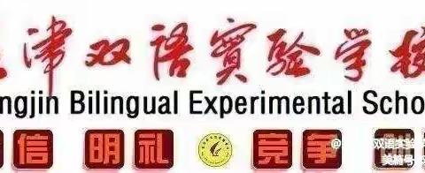 展中华面点之美——舌尖上的双语特别篇
