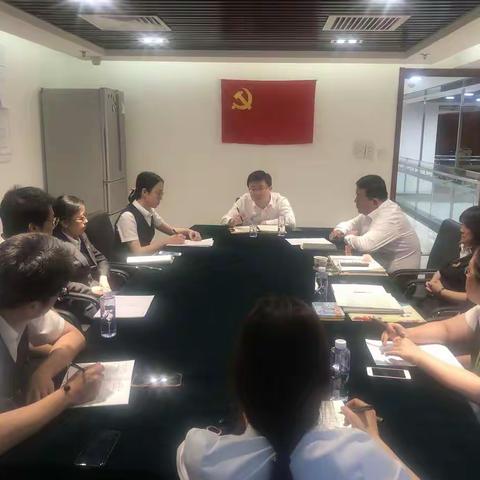 杨昆行长到东长安街支行指导党支部开展“不忘初心、牢记使命”主题活动