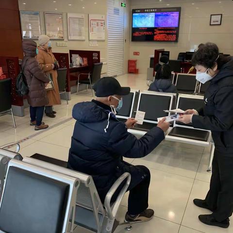 王府井东长安街支行防范非法集资宣传活动
