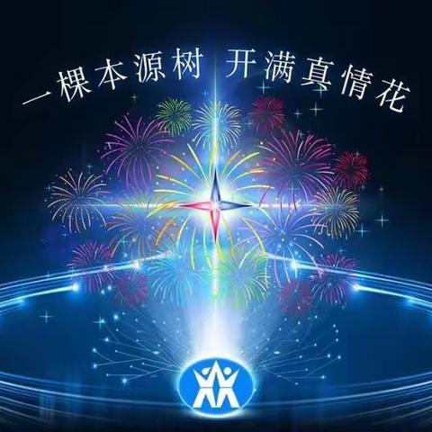 真施七碗茶沙龙 | 8月6日-7日·广州 | 感受临在的美好 爱在七碗茶等你