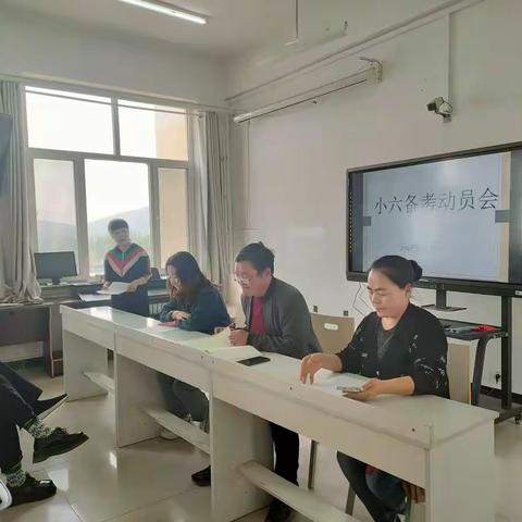 奋进新征程、一起向未来——大城子镇中心小学六年级毕业生备考动员大会