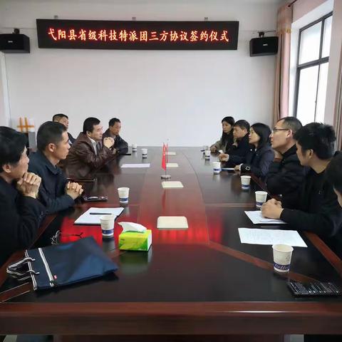 弋阳县举办科技特派团三方协议签约仪式