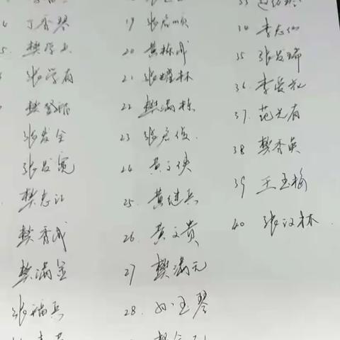 【相约冬奥——扛红旗、当先锋】 西沙城乡段家庄村驻村干部狠抓学习，动员注册学习强国