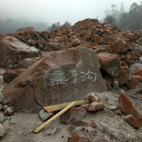 磨西古镇，燕子沟！