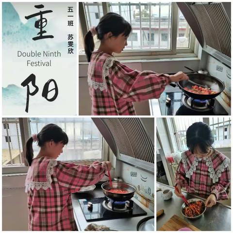 金秋十月，菊香满园，又是一年重阳佳节。——华阴市城关小学五一班