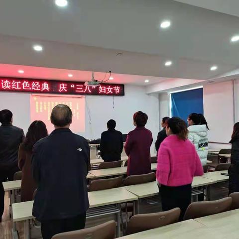 巾帼奋进展风采，红心向党暖校园——平顺县委党校庆“三八”妇女节系列活动