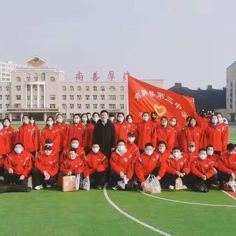 情系“春雨”  爱满星河                              —前郭三中弘扬雷锋精神系列活动（十一）