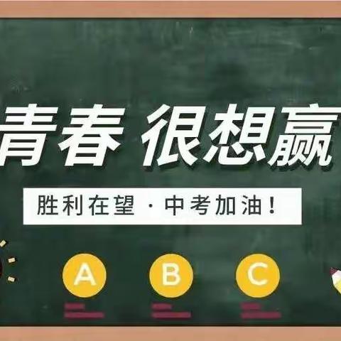 行而不辍，再赴征程——前郭三中九年级开展暑期家长座谈系列活动