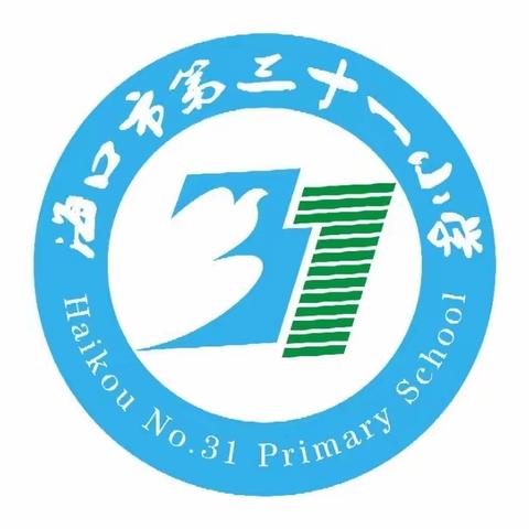 呵护绿色   守护地球——海口市第三十一小学开展2021年“3.12  植树节”系列主题教育活动