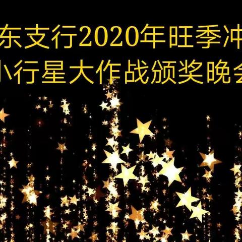 【建行大东支行】数字转型（5）之总结后再出发