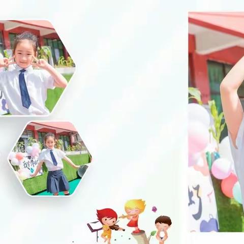 “毕业远航，我们不说再见”———贵阳市观山湖区建安幼儿园毕业典礼邀请函