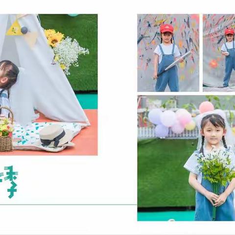 “勇敢者之夜，今夜不回家”﻿———贵阳市观山湖区建安幼儿园邀请函