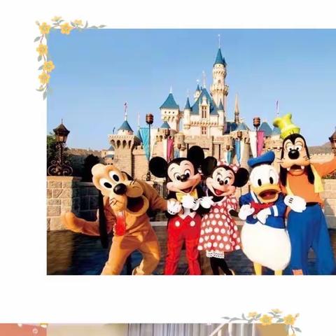 疯狂迪士尼主题嘉年华———建安幼儿园春季亲子运动会邀请函