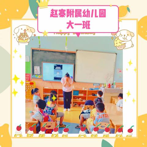 “关注消防，安全你我”赵寨附属幼儿园消防演练活动