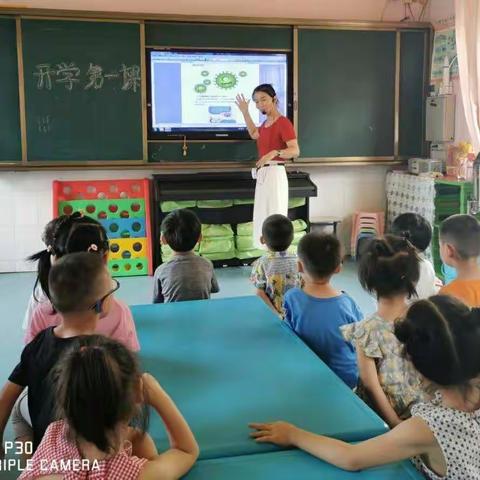 幼儿园的欢乐时光