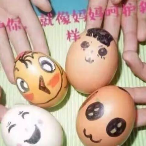 《小鬼当家，保护蛋🥚宝宝》---喀尔交幼儿园 中二班 感恩节活动后续