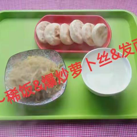 小百花幼儿园周四食谱