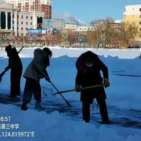 【前郭教育】                  天寒人情暖      扫雪保路畅，        ——前郭三中清雪活动纪实