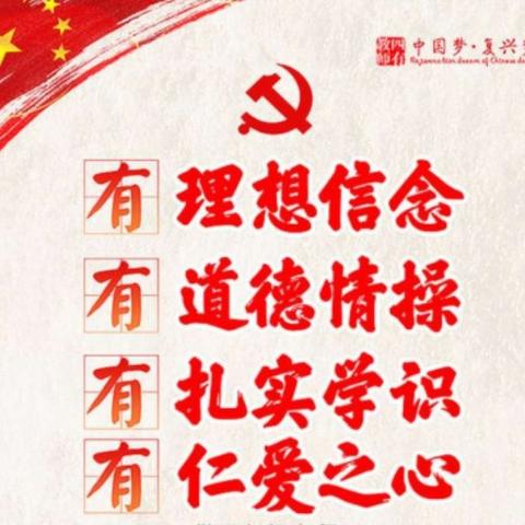 【前郭教育】凝心聚力 乘势起航 共研共享 助力中考————前郭县中学城区大学区召开中考备课培训会