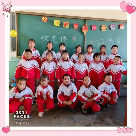 居家学习，做最好的自己——老官卜中心小学停课不停学纪实