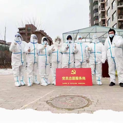 不忘初心砥砺行，携手同心连山人——致敬勇赴抗疫前线逆风而行的最美教师