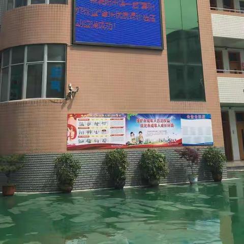 小学音乐“好课堂”优质课评选活动