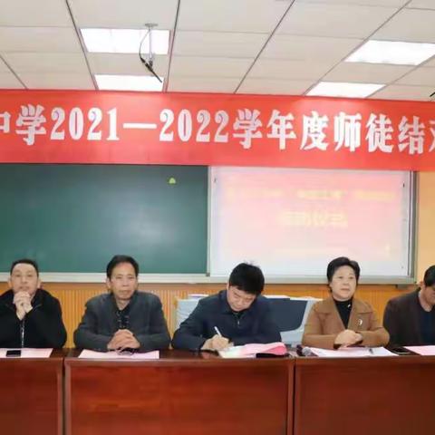 师徒相携，青蓝相接——临川田家炳中学师徒结对启动仪式