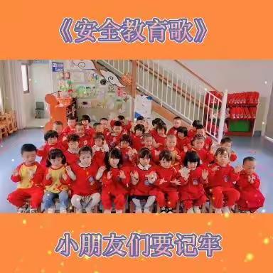 阳光贝贝幼儿园金房分园小二班·一周生活记录