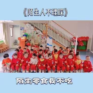 阳光贝贝幼儿园金房分园小二班.一周生活记录